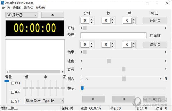 Amazing Slow Downer(变音播放器) V3.6.5 免费汉化版