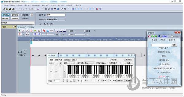 CuteMIDI简谱作曲家(专业版)5.01破解版