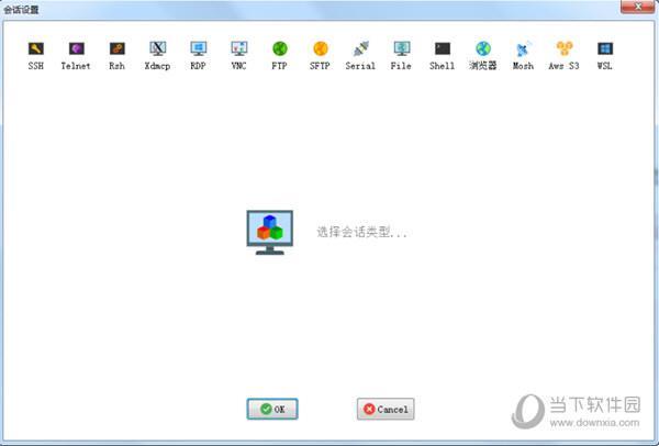 MobaXterm绿色破解版 V22.1 中文免费版