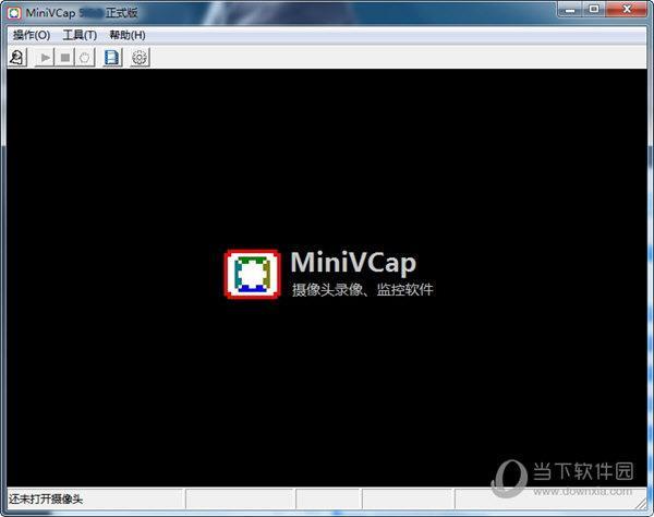 minivcap免安装版 V5.6.7 免费版