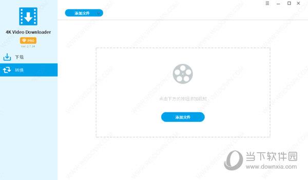 4K Video Downloader Pro破解版