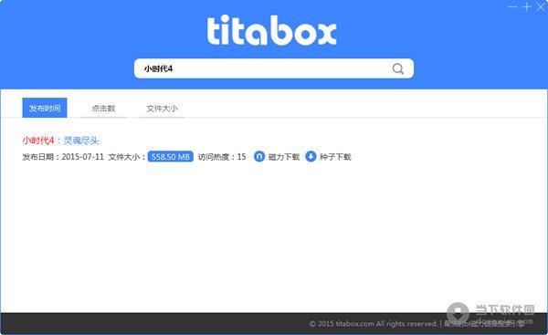titabox(bt磁力链接搜索引擎) V1.0 绿色免费版