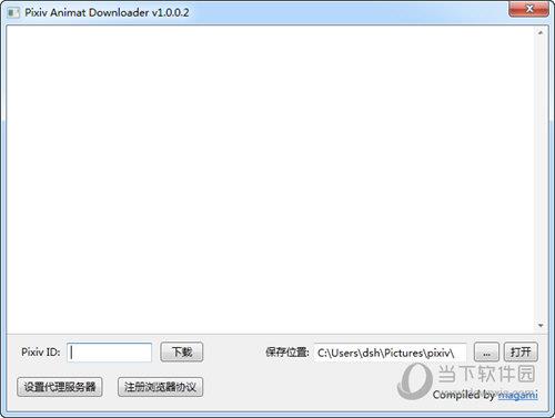 pixiv animat downloader(pixiv动态图下载工具) V1.0.0.2 官方版