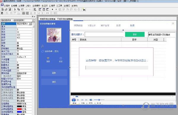 酷狗无损音乐下载器易语言版 V1.0 绿色免费版