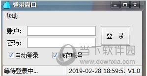 怪盗蓝奏云客户端 V1.0 绿色版