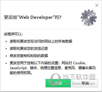 Web Developer