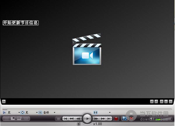 SimpleTV(电视网络播放器) V0.4.8 b1 官方正式版