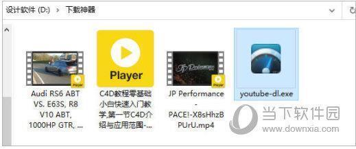 youtube-dl(YouTuBe视频下载器) V2021 免费版