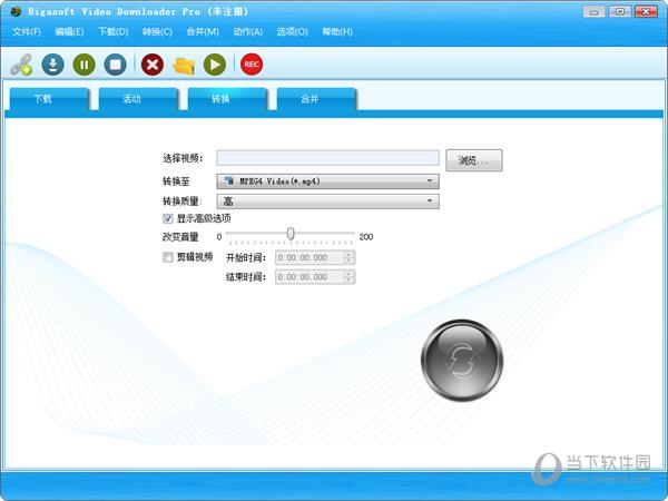 Bigasoft Video Downloader Pro中文破解版