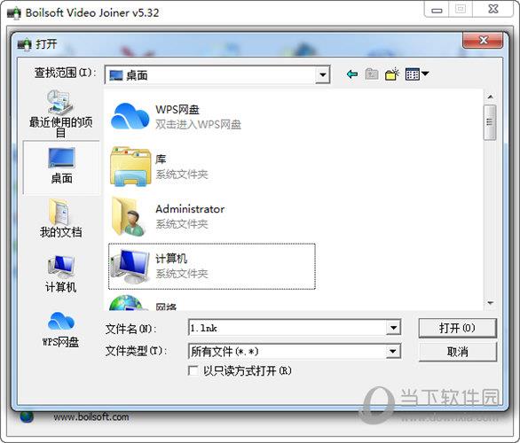 boilsoft video joiner v5.22汉化注册版