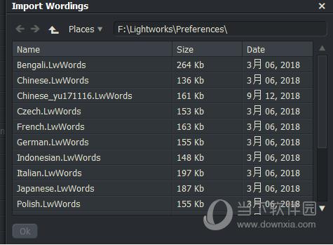 Lightworks14破解版