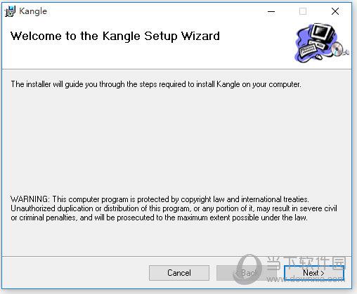 kangle web服务器软件 V3.2.7 稳定版