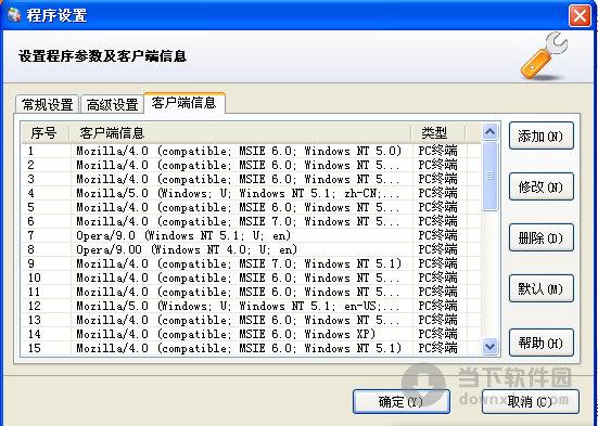 疯狂刷新