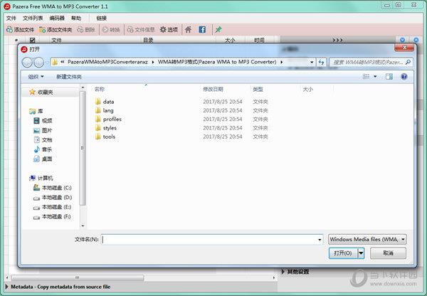 Pazera Free WMA to MP3 Converter