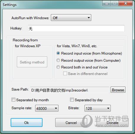 Cok Free MP3 Recorder