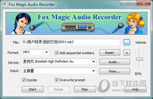 Fox Magic Audio Recorder