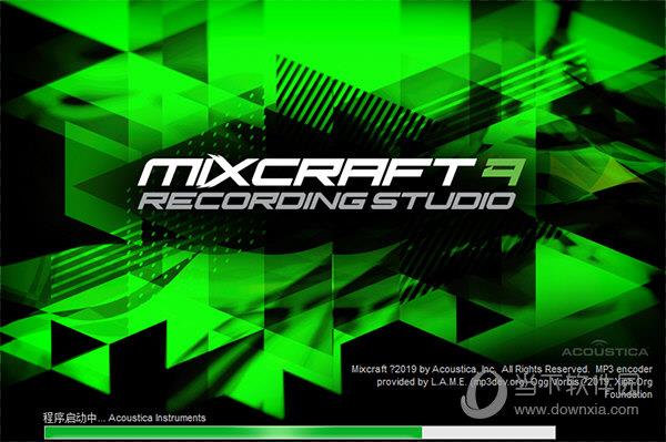 Mixcraft 9 Pro Studio(多音轨混合软件) V9.0 官方版