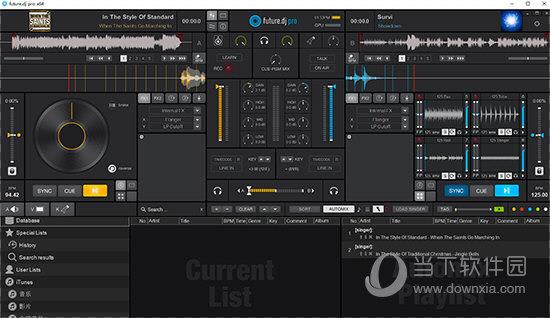 Future.dj Pro(DJ混音软件) V1.8.0.0 免费版