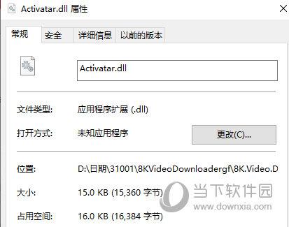 8K Video Downloader破解版