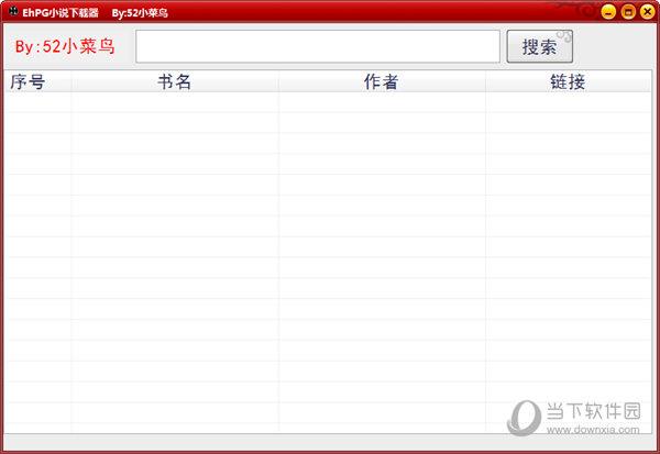 EhPG小说下载器 V1.0 绿色免费版