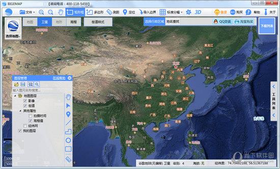 BIGEMAP地图免费破解版 V26.8.7.0 免费授权版