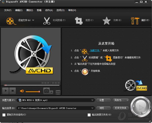 Bigasoft Achd Converter（Avchd格式转换器）V4.2.3 免费版