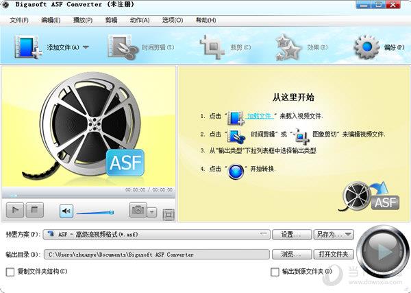 Bigasoft Asf Converter（Asf格式转换器）V3.7 免费版