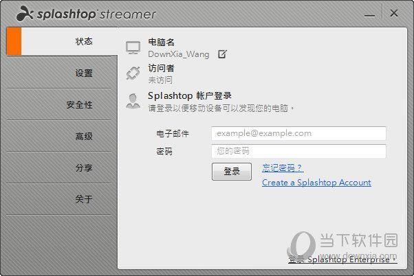 splashtop streamer