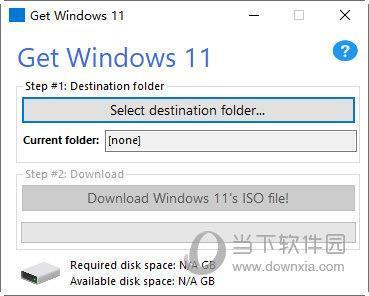 Get Windows11(Win11 iSO镜像下载工具) V1.0 中文免费版