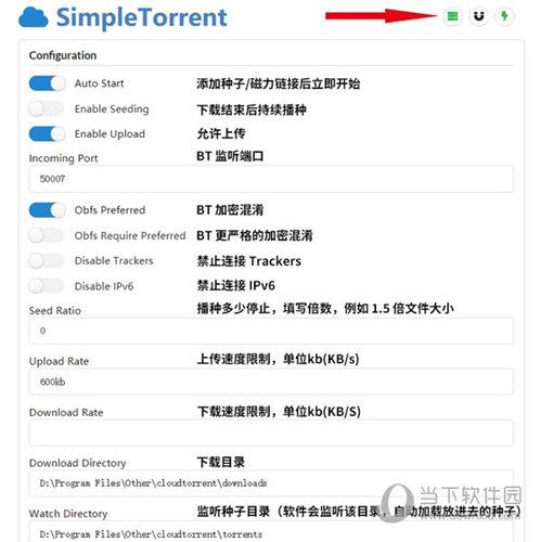 Simple Torrent