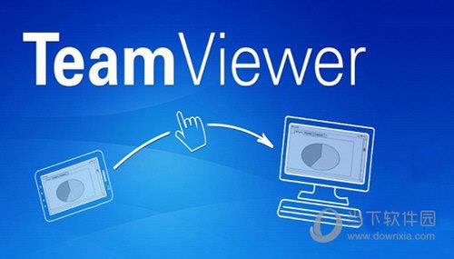 TeamViewer14 V14.2.2558 官方版