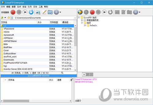 CrossFTP(FTP工具) V1.97.9 免费版