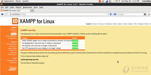 xampp linux V5.6.14 官方最新版