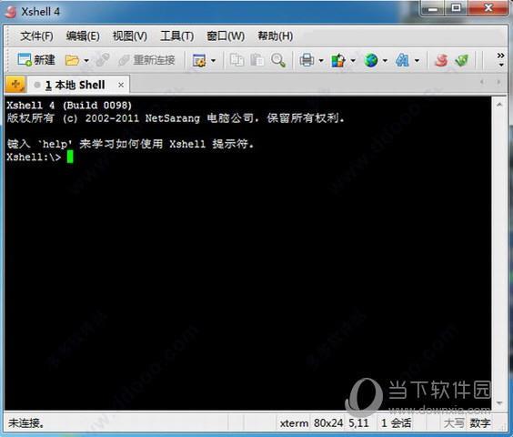 XShell4中文破解版 V4.0.0138 绿色版