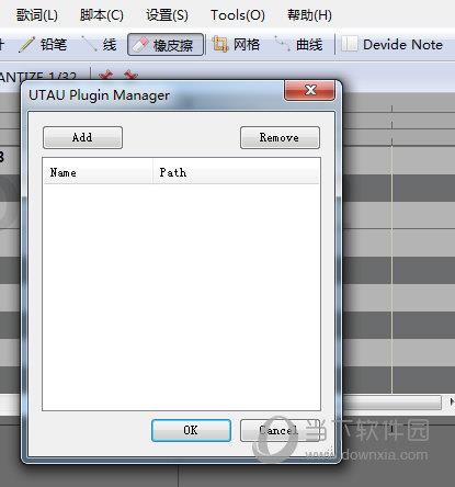 Install UTAU plugin