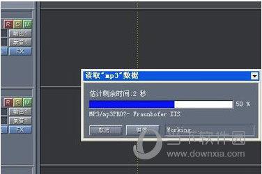 Cool Edit Pro2.0中文破解版