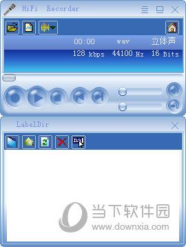 HiFi Recorder(高品质录音机) V3.1 汉化绿色版
