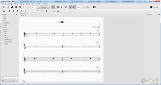 MuseScore(作曲质谱软件) V3.2.3 最新免费版