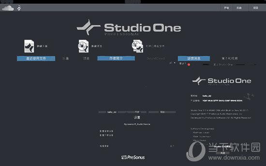 PreSonus Studio One Pro(灵感音乐创作) V4.5.2.53232 官方最新版