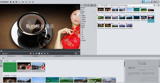 MAGIX Photostory 2020(电子相册制作工具) V19.0.1.14 免费版