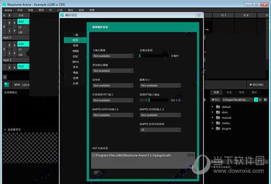 Resolume Arena V5.1.3 中文免费版