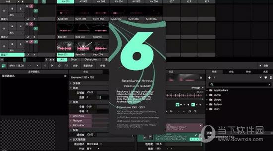 Resolume Arena V6.1.3 完美汉化版