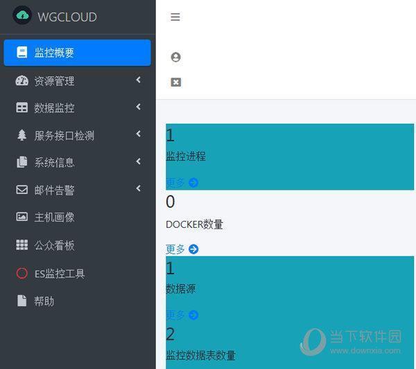 WGCLOUD(运维监控软件) V3.2 官方版