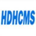 HDHCMS建站系统 V1.5.20200610 官方版