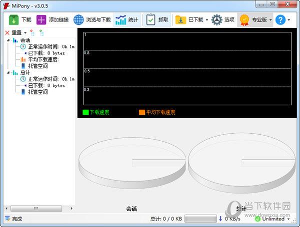 Mipony 3.0.5中文版