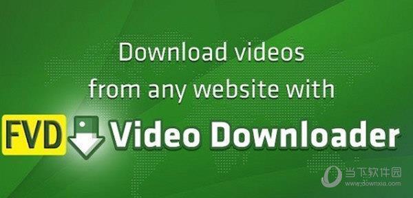 360安全浏览器FVD Downloader插件 V6.6.5 免费版
