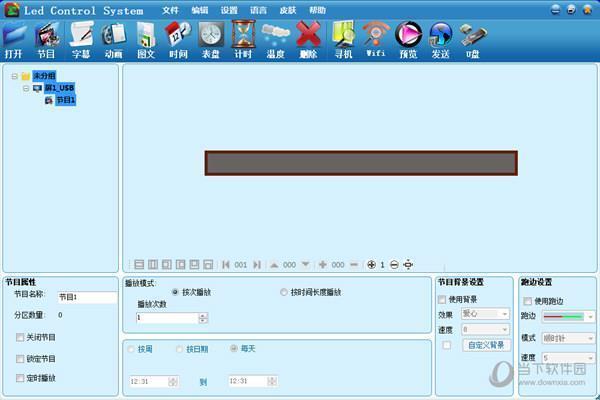 中航ZH-U0控制卡软件 V3.03.35 官方最新版