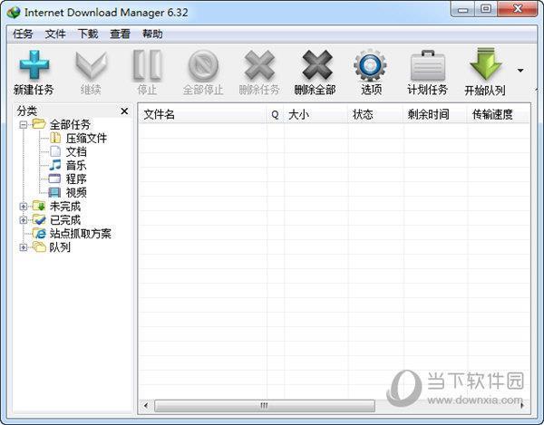 Internet Download Manager V6.37.15 中文破解版