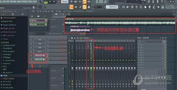 FL studio绿色解锁版 V21.1.69 中文破解版