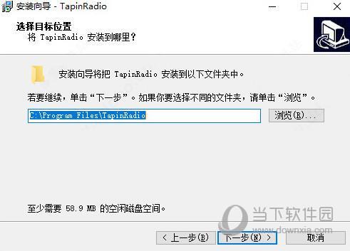 tapinradio pro中文便携版 V2.13.6 汉化破解版